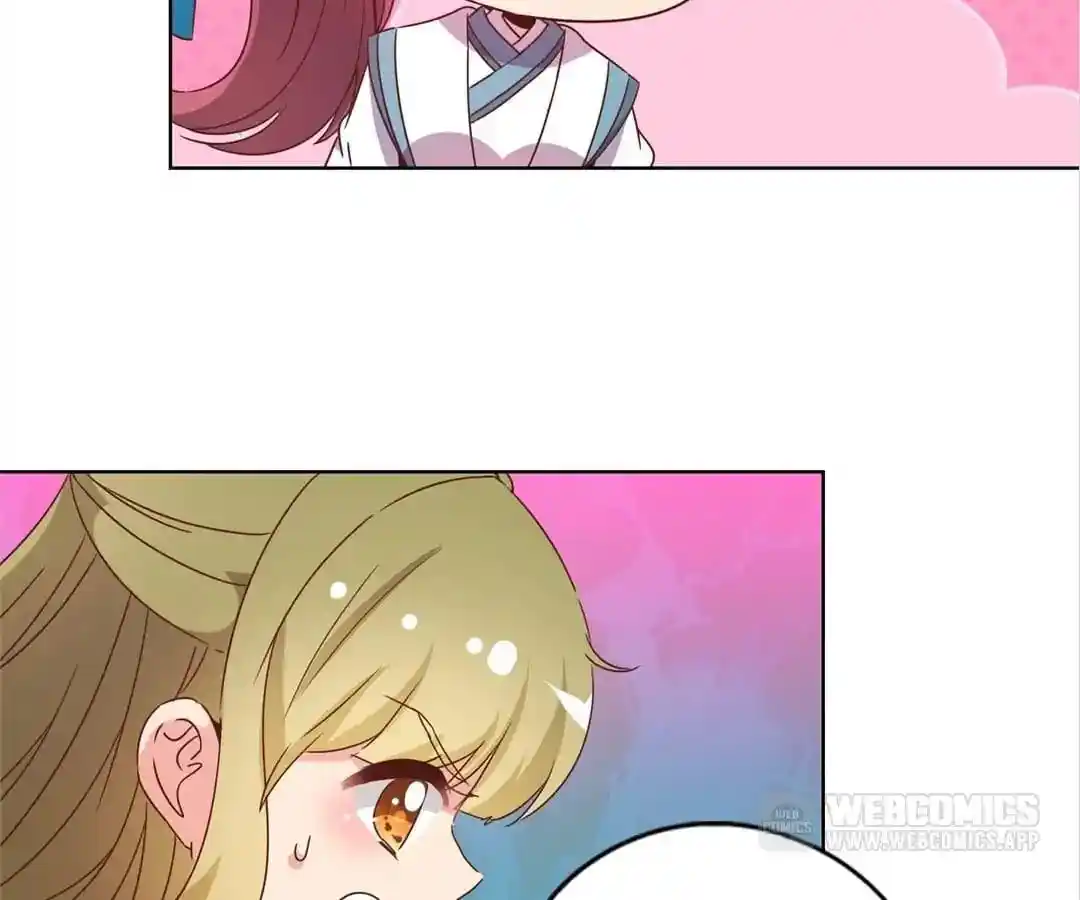 The Empress’ Poor-quality Special Effects Chapter 112