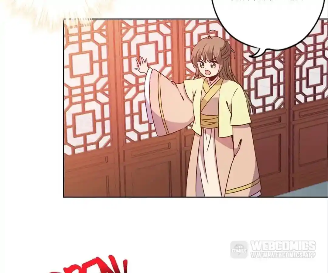 The Empress’ Poor-quality Special Effects Chapter 113