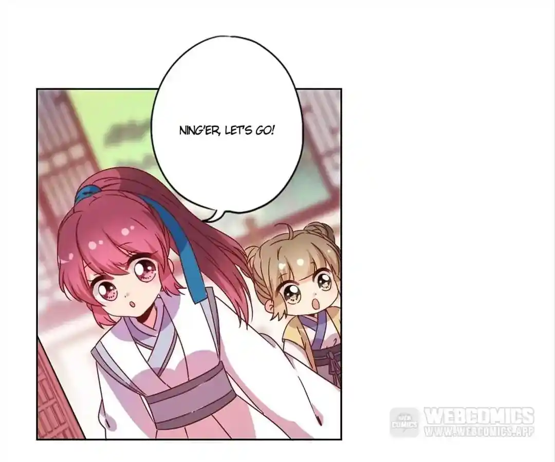 The Empress’ Poor-quality Special Effects Chapter 113