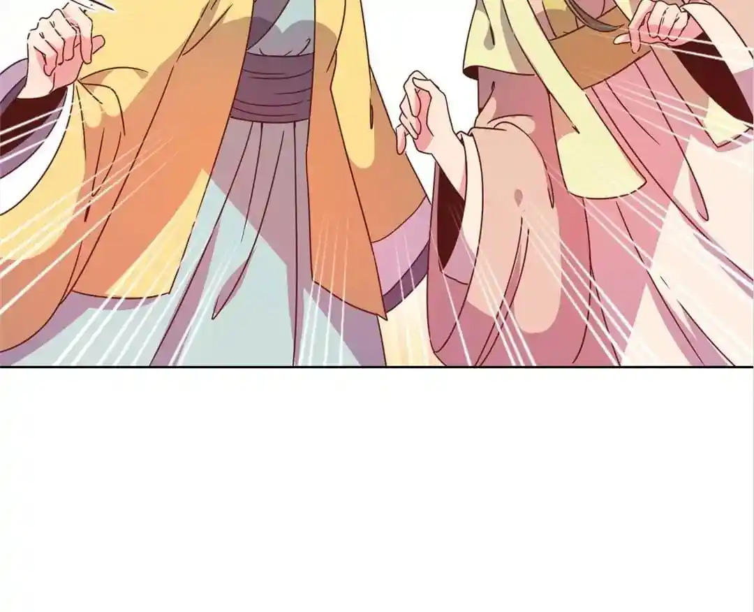 The Empress’ Poor-quality Special Effects Chapter 113