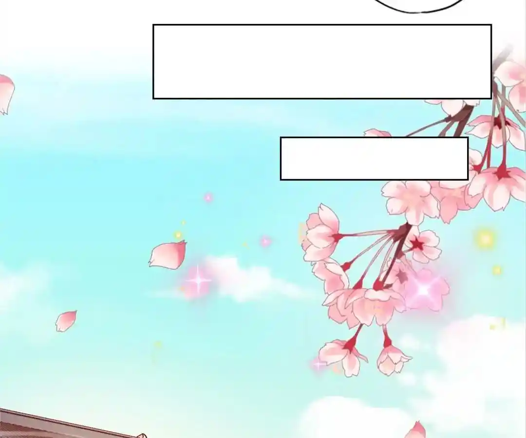 The Empress’ Poor-quality Special Effects Chapter 113