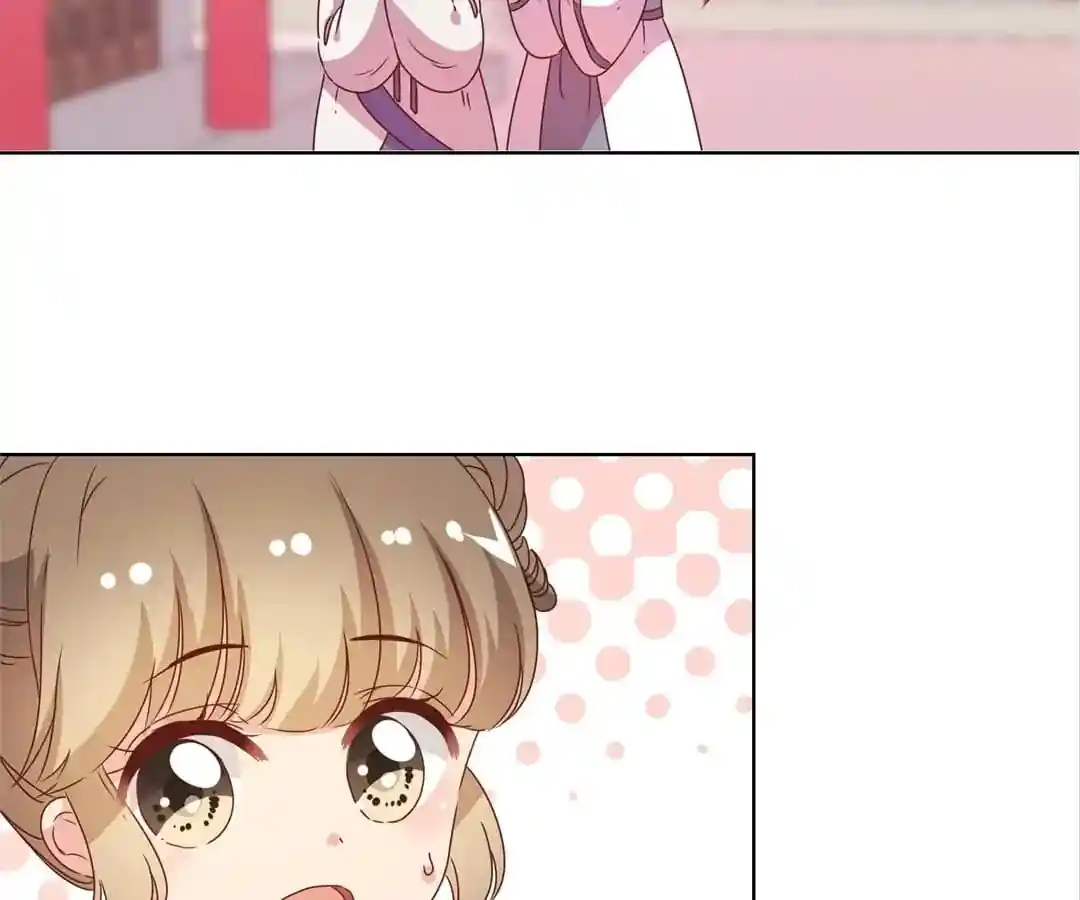 The Empress’ Poor-quality Special Effects Chapter 113