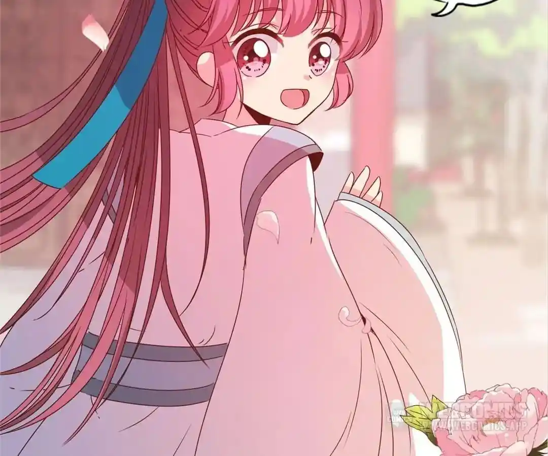 The Empress’ Poor-quality Special Effects Chapter 113