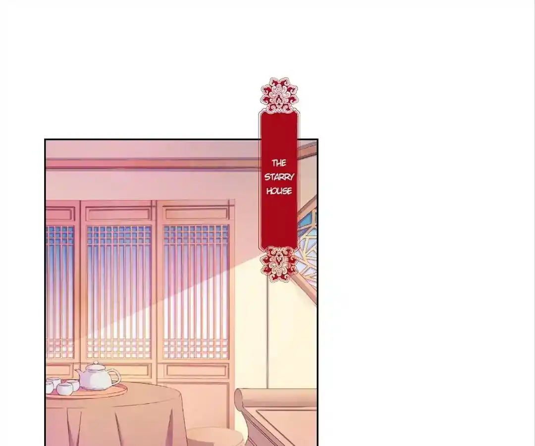 The Empress’ Poor-quality Special Effects Chapter 114