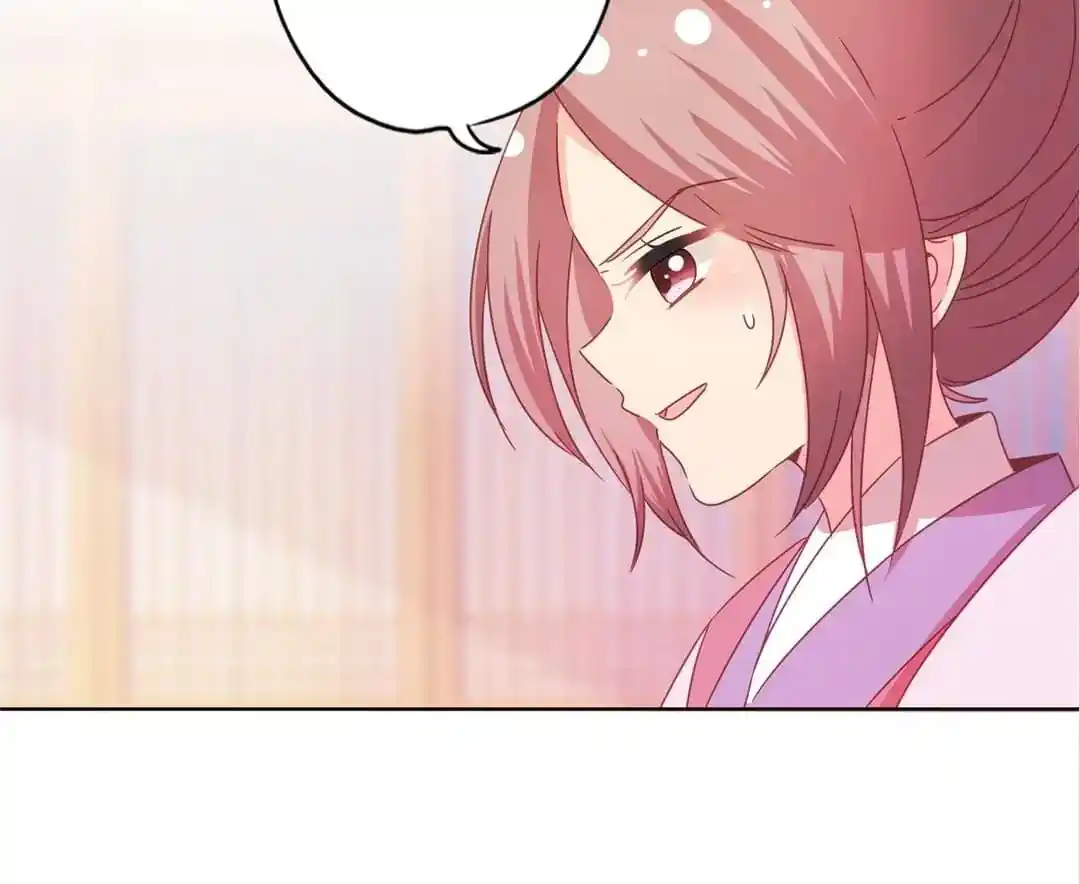 The Empress’ Poor-quality Special Effects Chapter 114