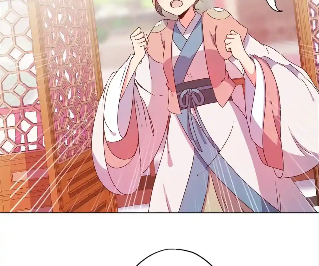 The Empress’ Poor-quality Special Effects Chapter 114