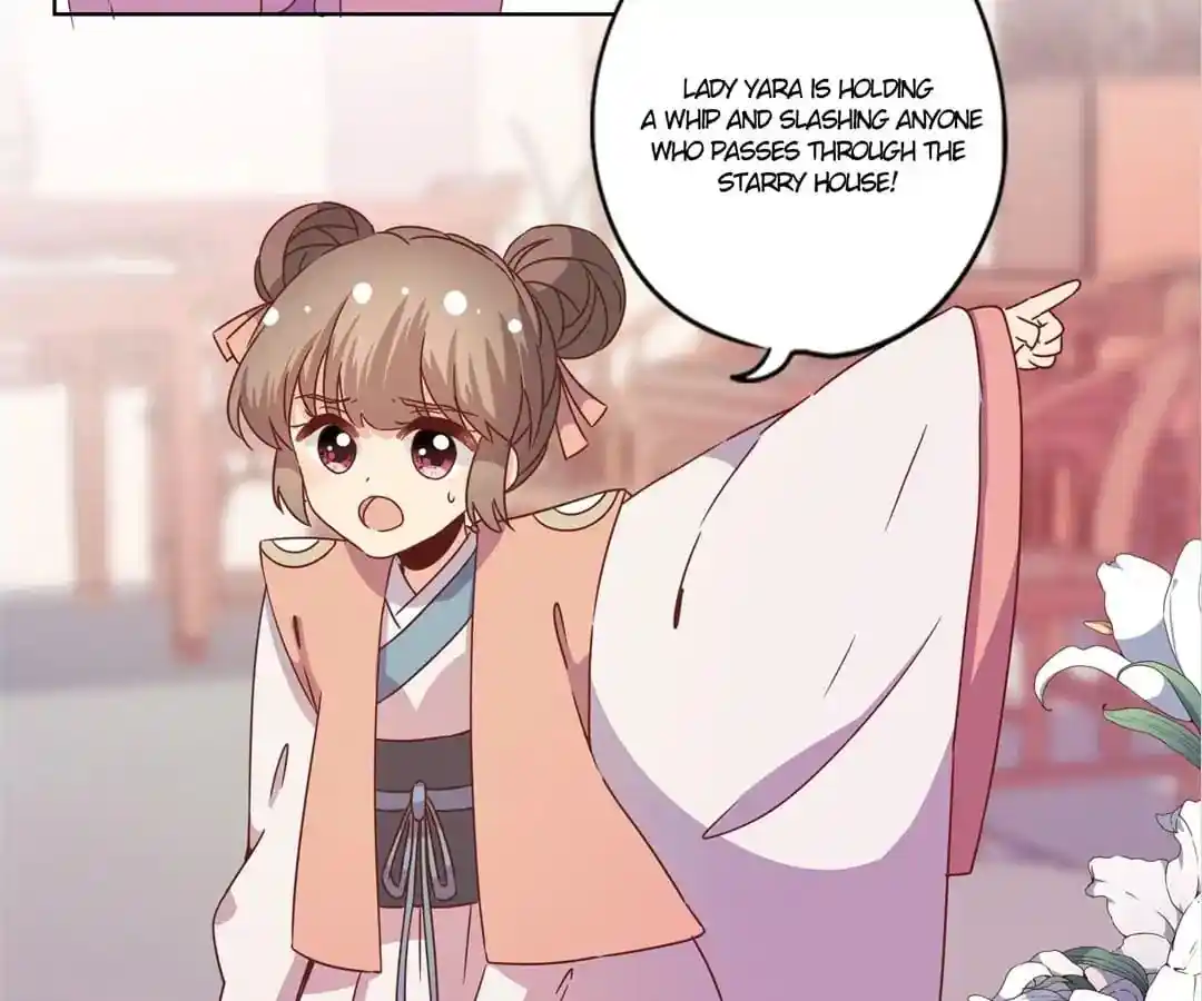 The Empress’ Poor-quality Special Effects Chapter 114