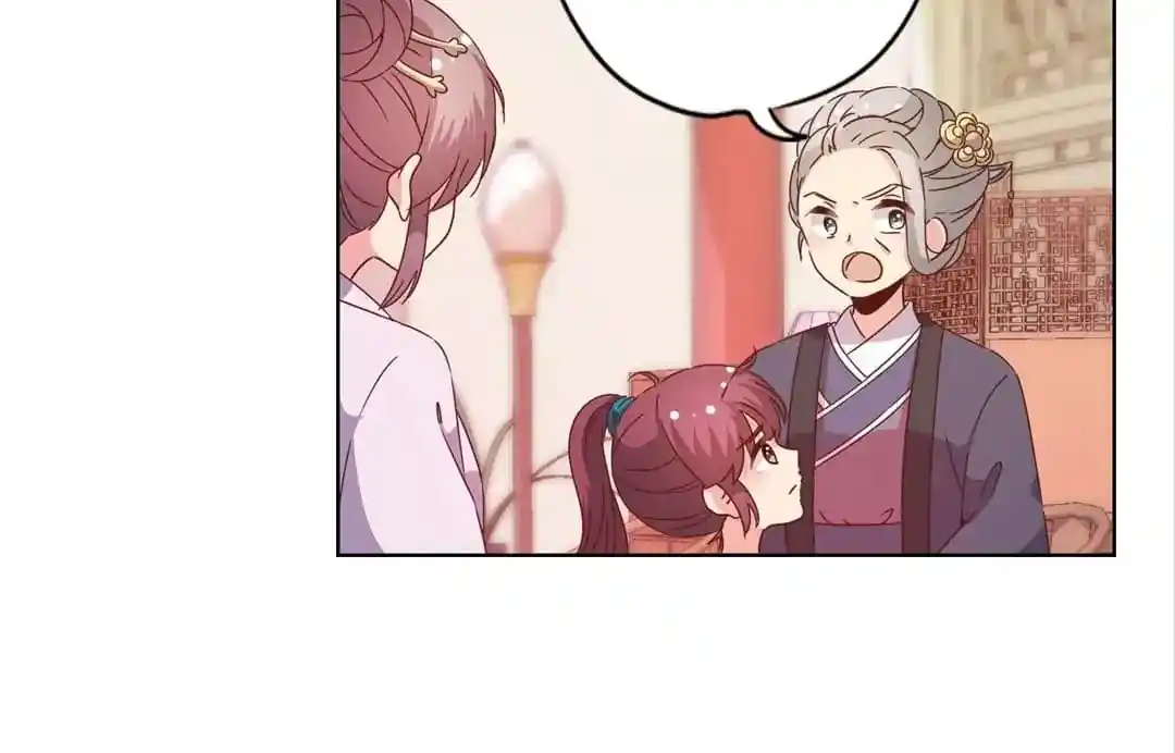 The Empress’ Poor-quality Special Effects Chapter 114