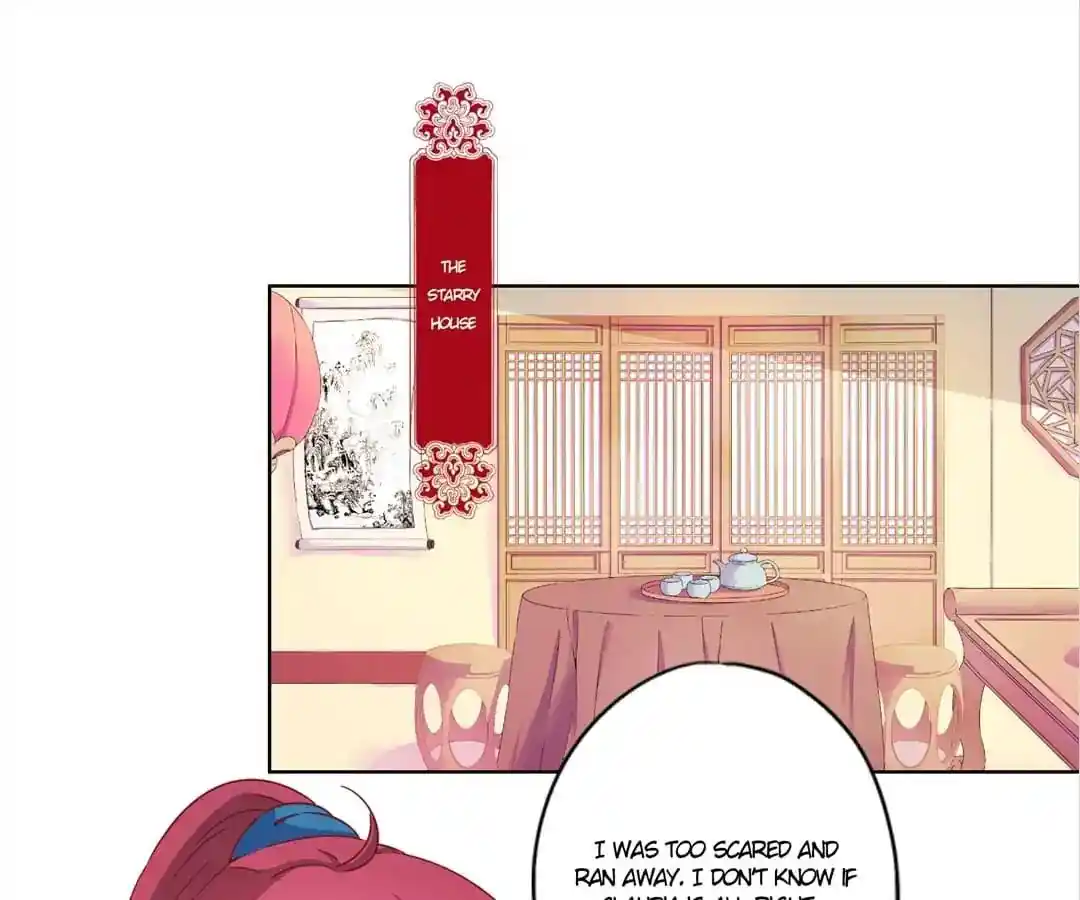 The Empress’ Poor-quality Special Effects Chapter 115