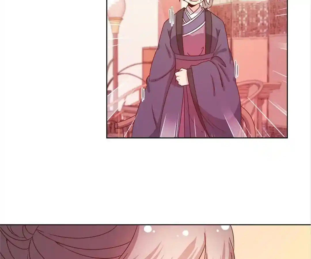 The Empress’ Poor-quality Special Effects Chapter 115