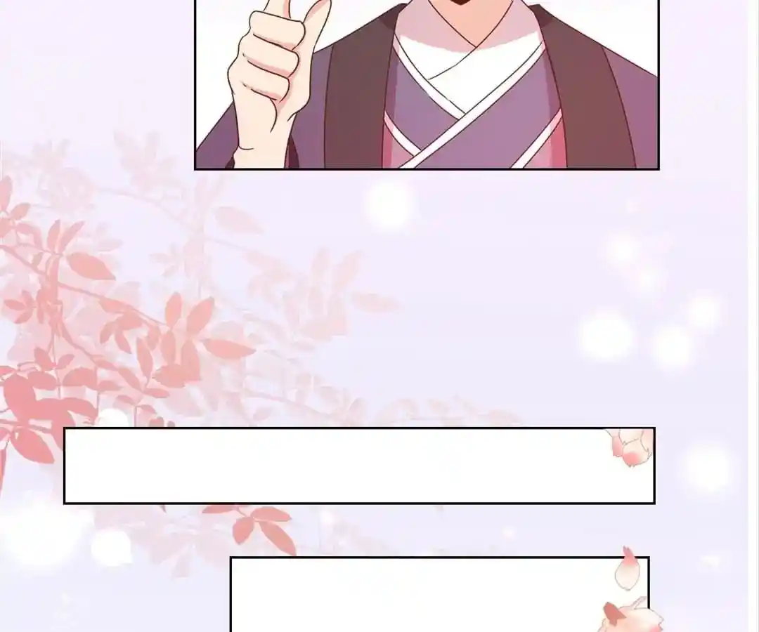 The Empress’ Poor-quality Special Effects Chapter 115