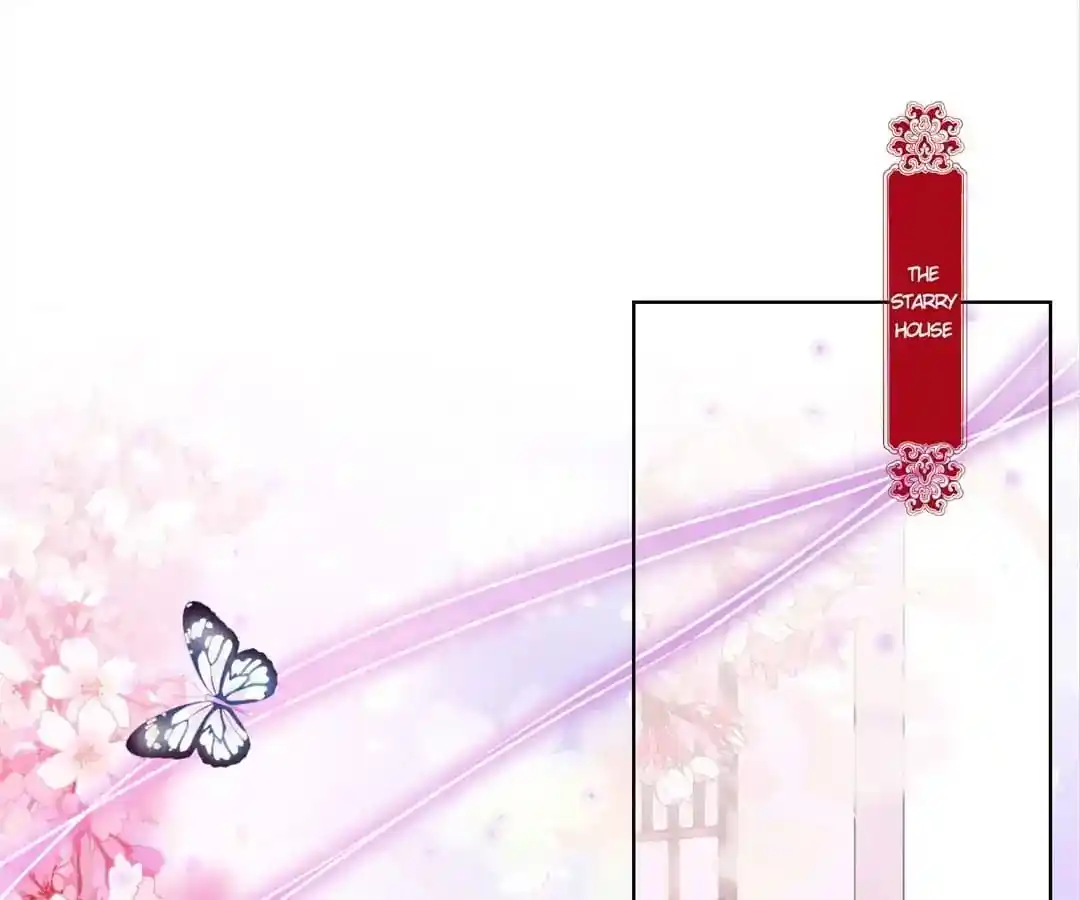 The Empress’ Poor-quality Special Effects Chapter 116