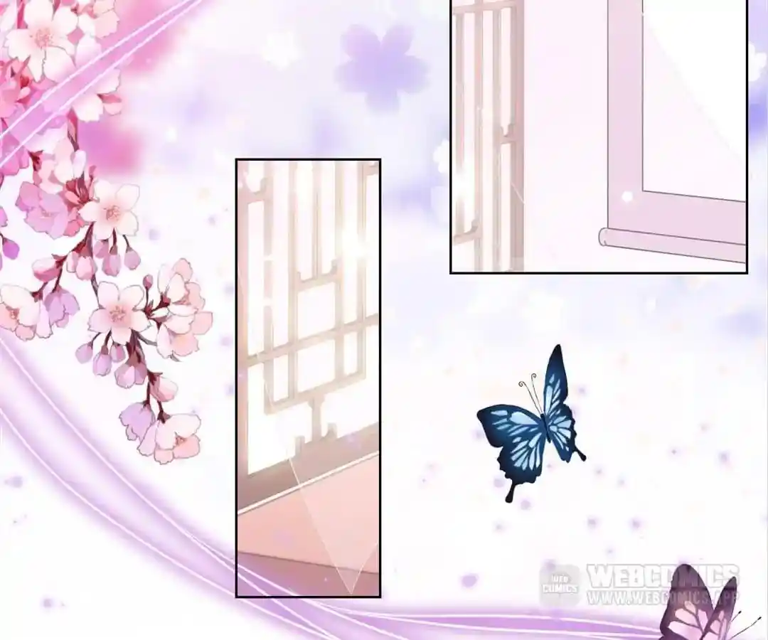 The Empress’ Poor-quality Special Effects Chapter 116