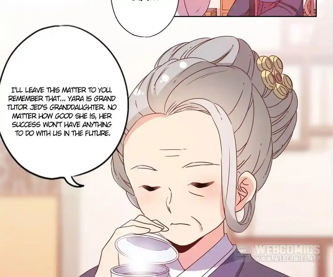 The Empress’ Poor-quality Special Effects Chapter 116