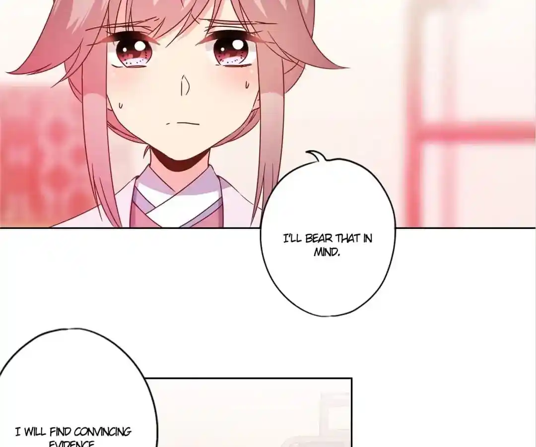 The Empress’ Poor-quality Special Effects Chapter 116