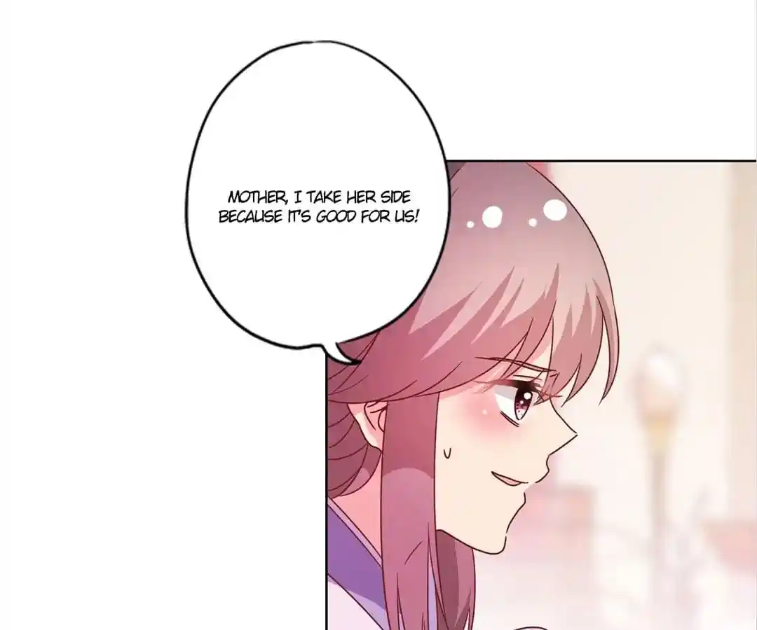 The Empress’ Poor-quality Special Effects Chapter 116