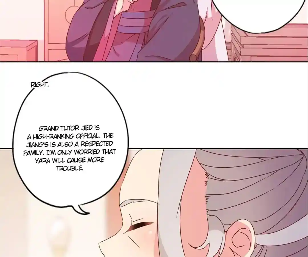 The Empress’ Poor-quality Special Effects Chapter 116