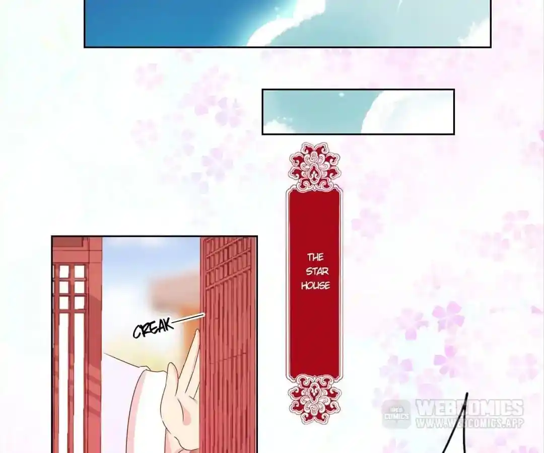 The Empress’ Poor-quality Special Effects Chapter 116