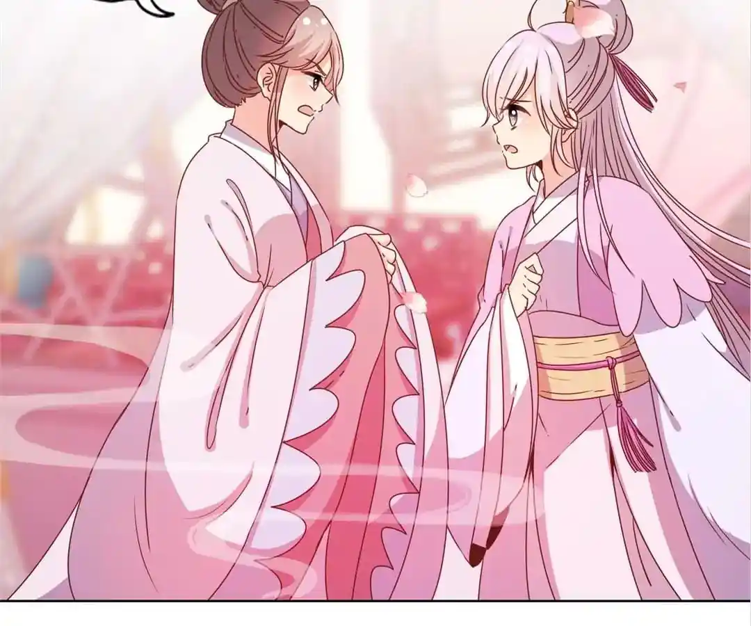 The Empress’ Poor-quality Special Effects Chapter 116