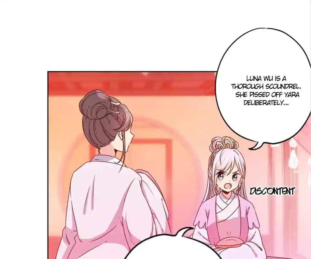 The Empress’ Poor-quality Special Effects Chapter 116