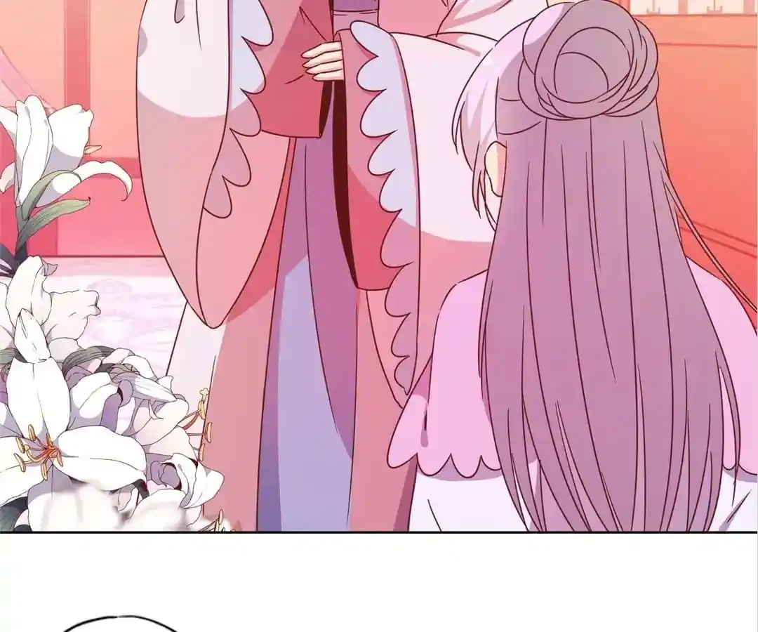 The Empress’ Poor-quality Special Effects Chapter 116