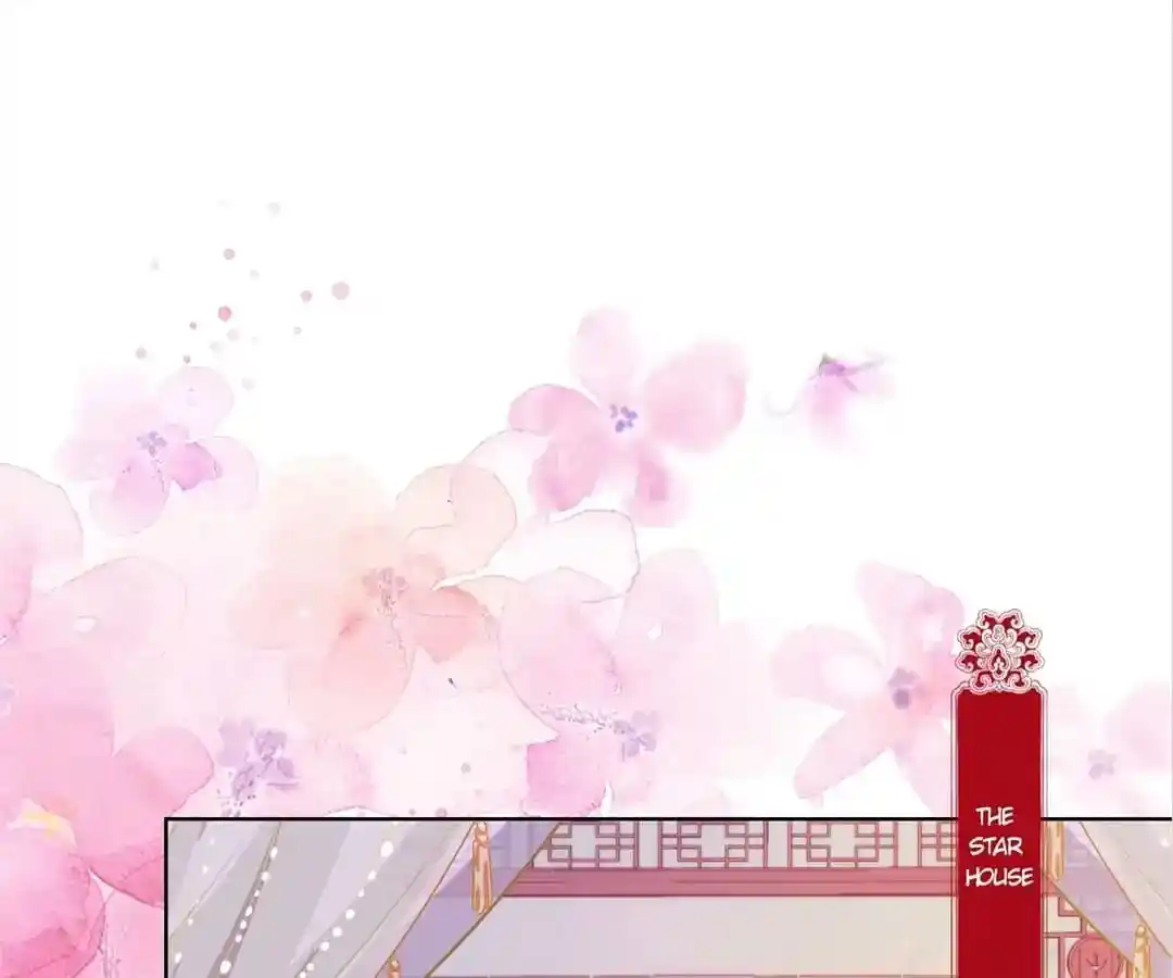 The Empress’ Poor-quality Special Effects Chapter 117