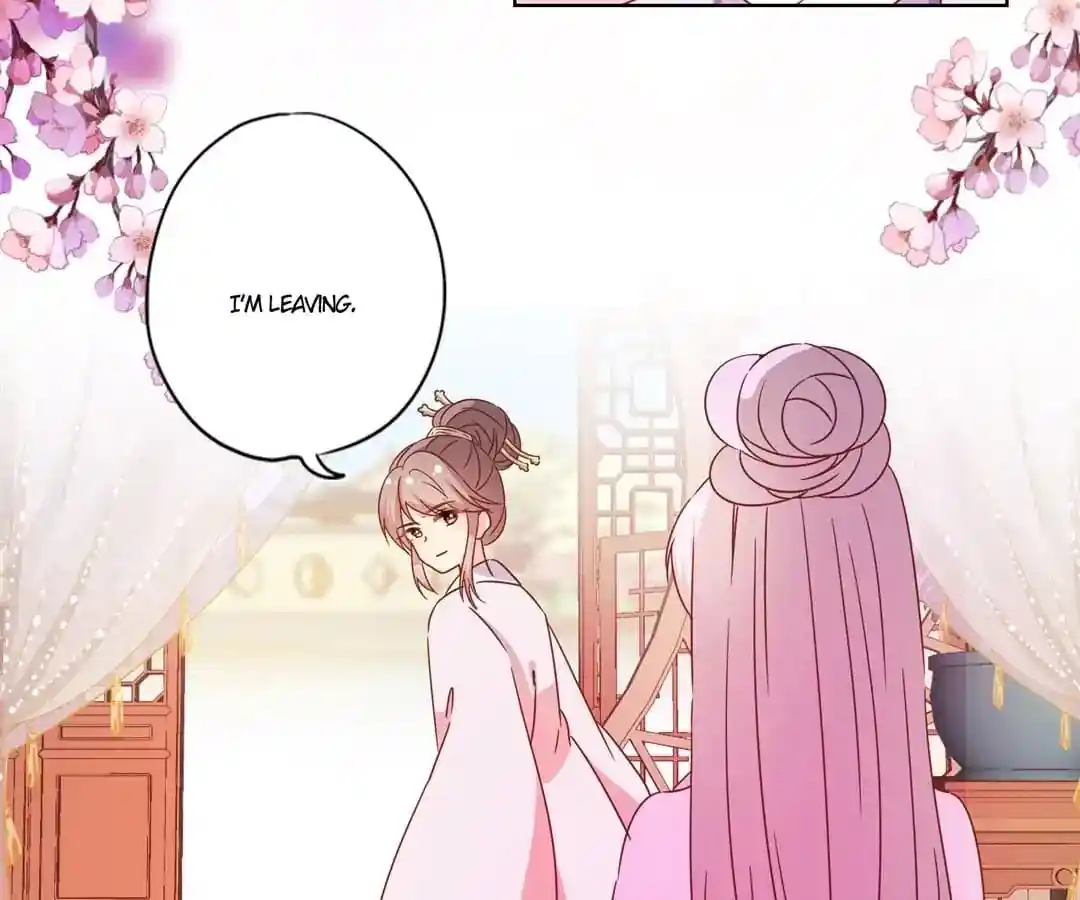 The Empress’ Poor-quality Special Effects Chapter 117