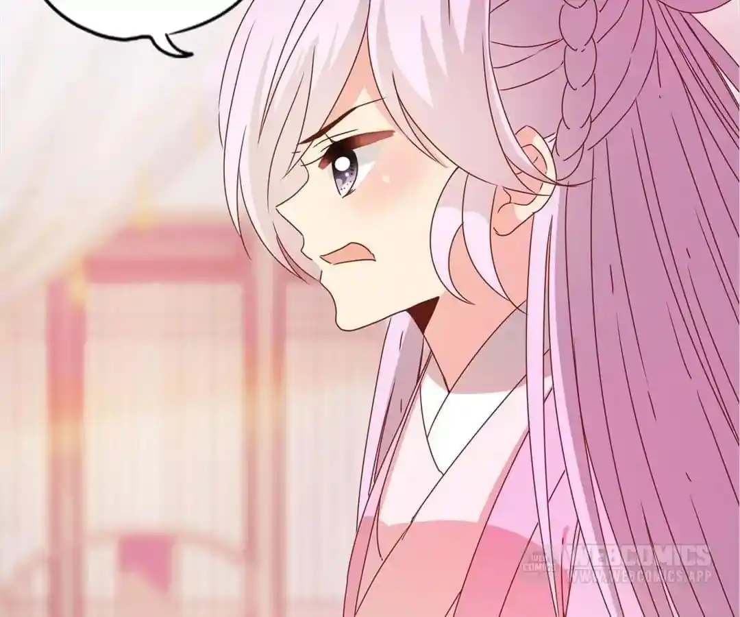 The Empress’ Poor-quality Special Effects Chapter 117