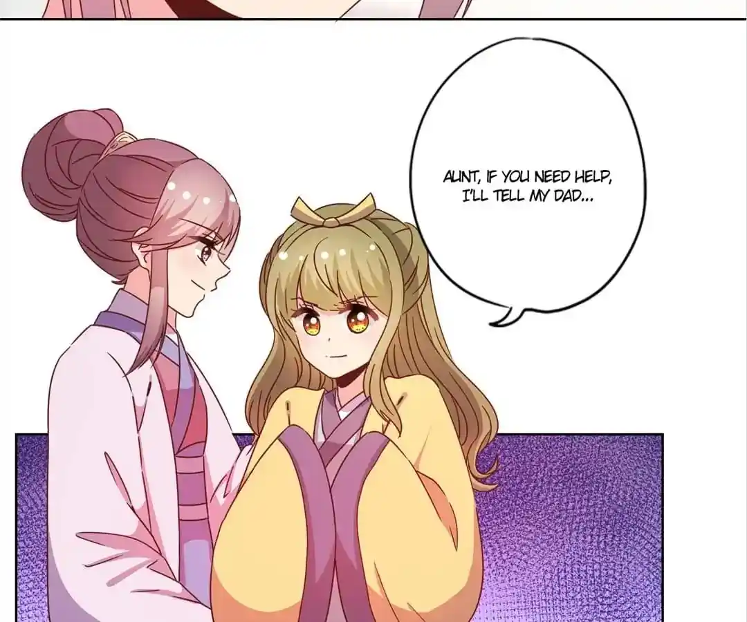 The Empress’ Poor-quality Special Effects Chapter 117