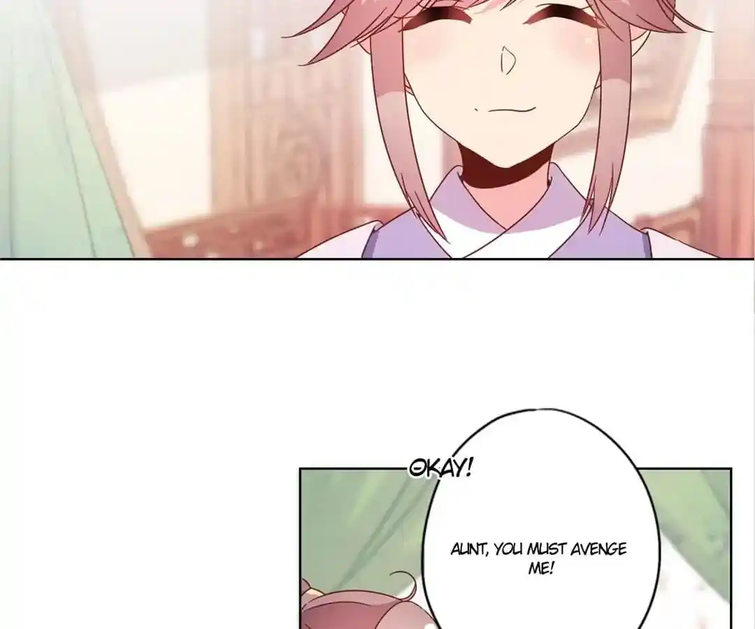 The Empress’ Poor-quality Special Effects Chapter 117