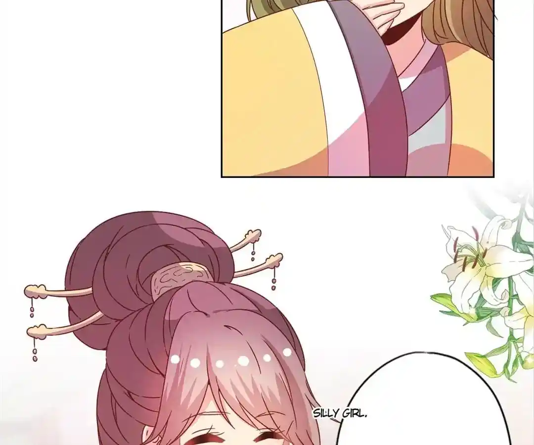 The Empress’ Poor-quality Special Effects Chapter 117