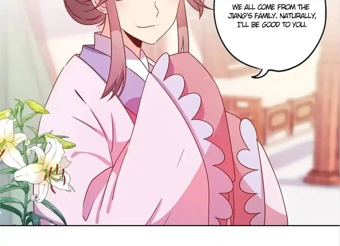 The Empress’ Poor-quality Special Effects Chapter 117