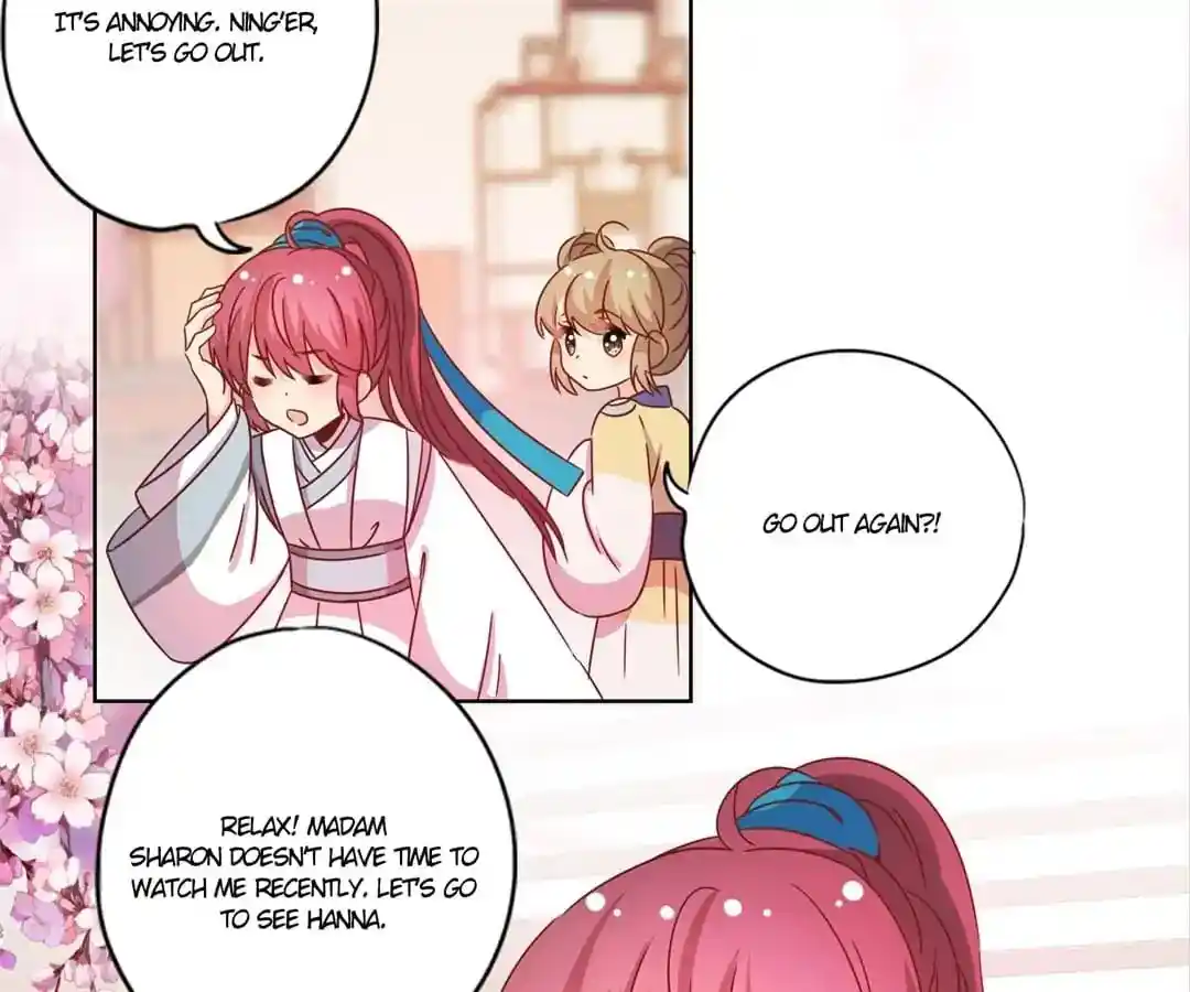 The Empress’ Poor-quality Special Effects Chapter 118