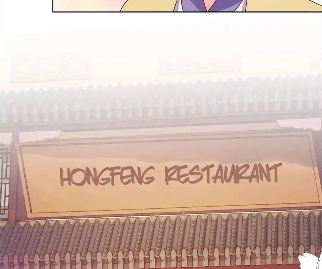 The Empress’ Poor-quality Special Effects Chapter 118