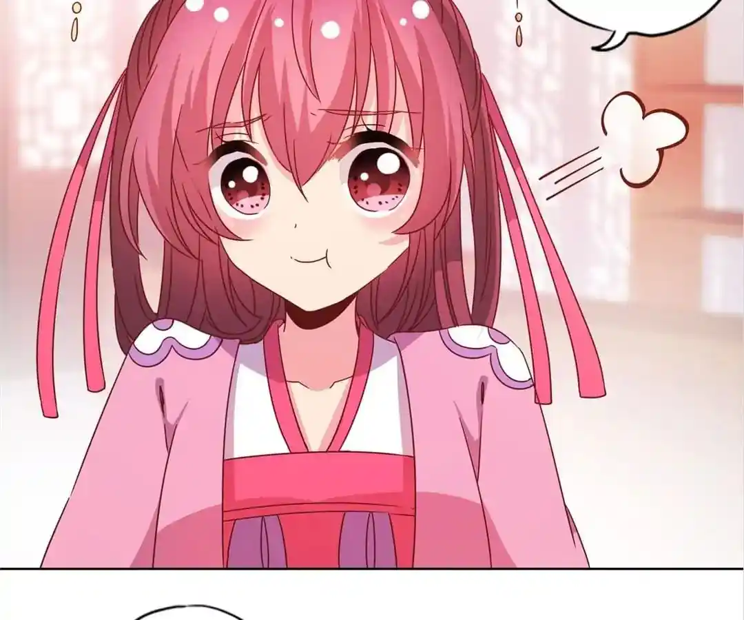 The Empress’ Poor-quality Special Effects Chapter 118