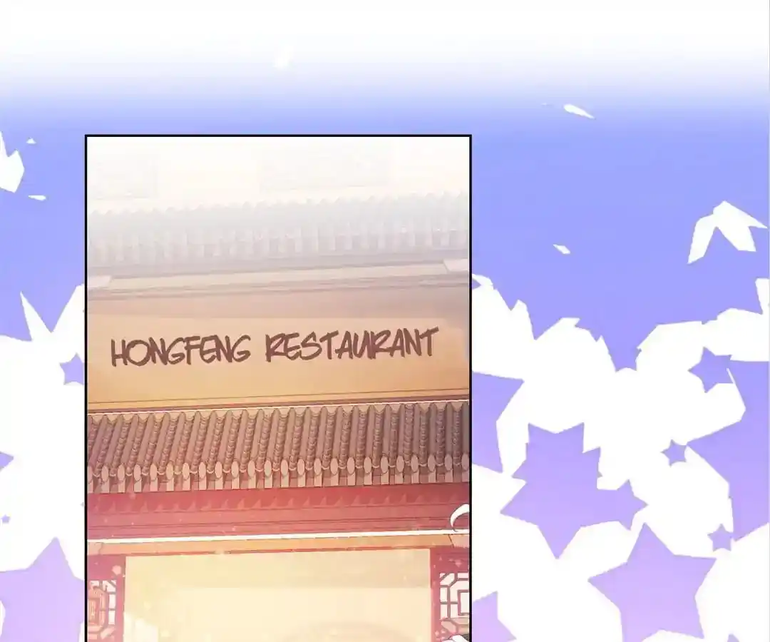 The Empress’ Poor-quality Special Effects Chapter 119