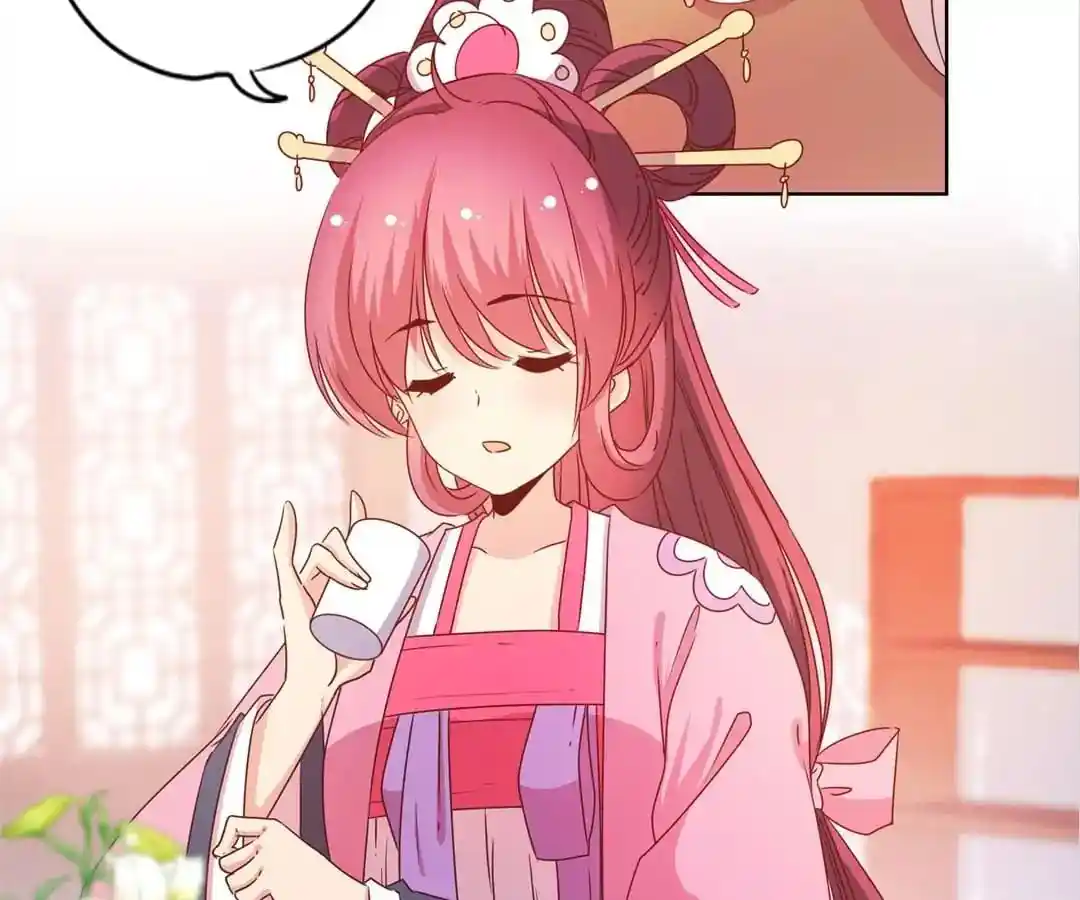 The Empress’ Poor-quality Special Effects Chapter 119