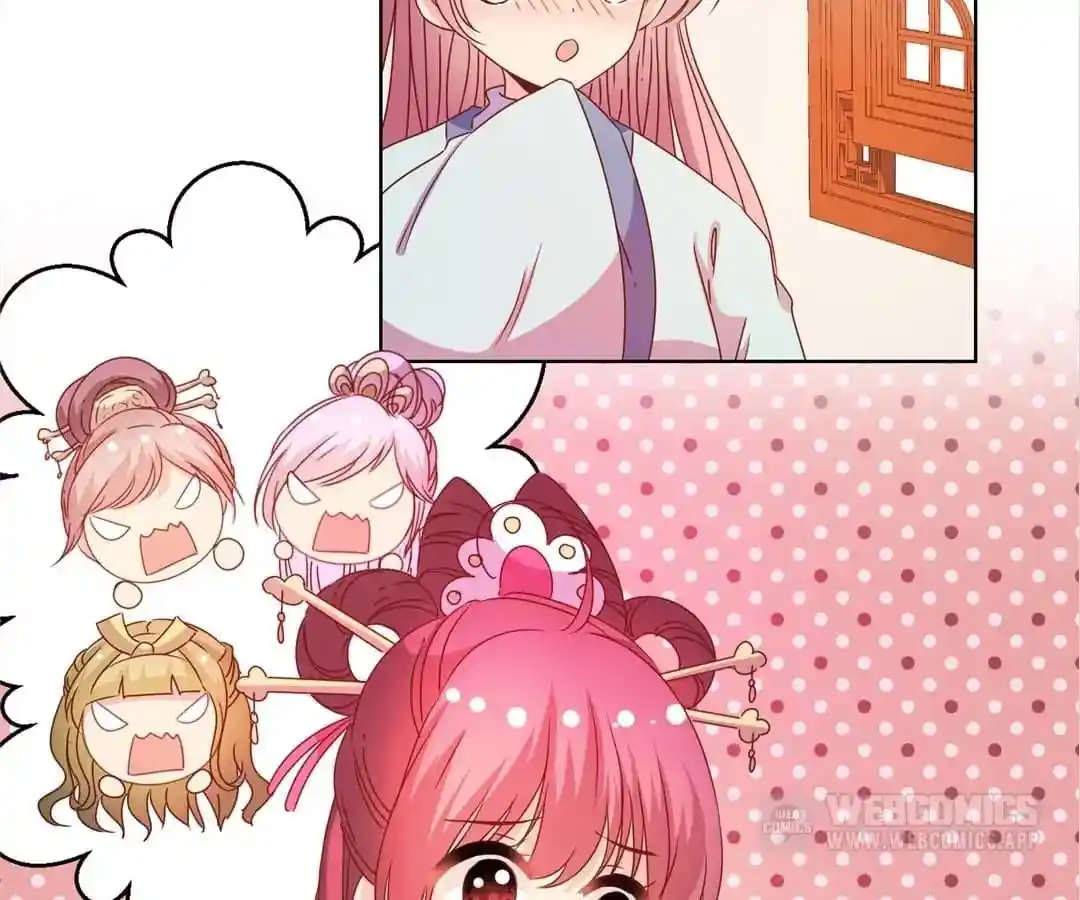 The Empress’ Poor-quality Special Effects Chapter 119