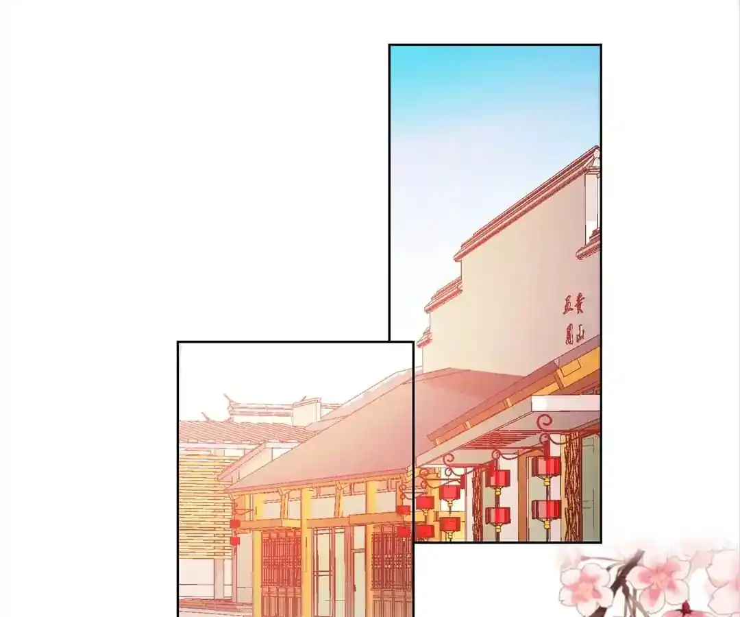 The Empress’ Poor-quality Special Effects Chapter 119