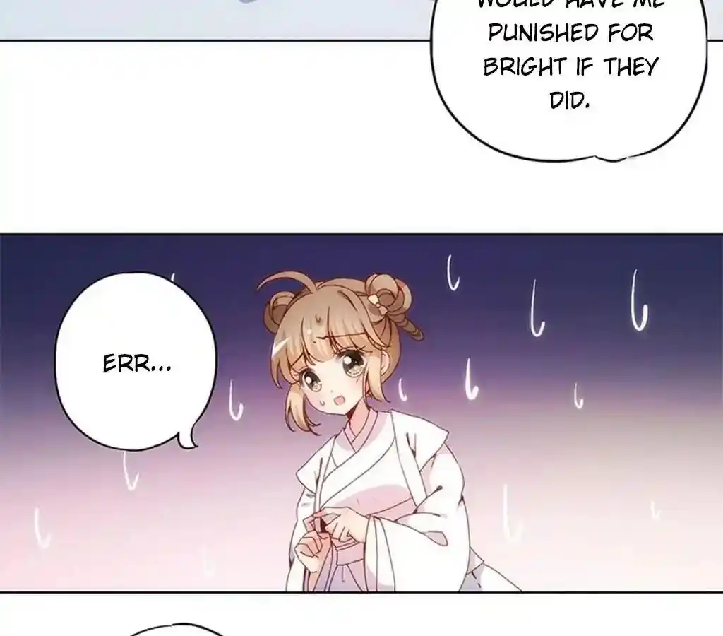 The Empress’ Poor-quality Special Effects Chapter 12