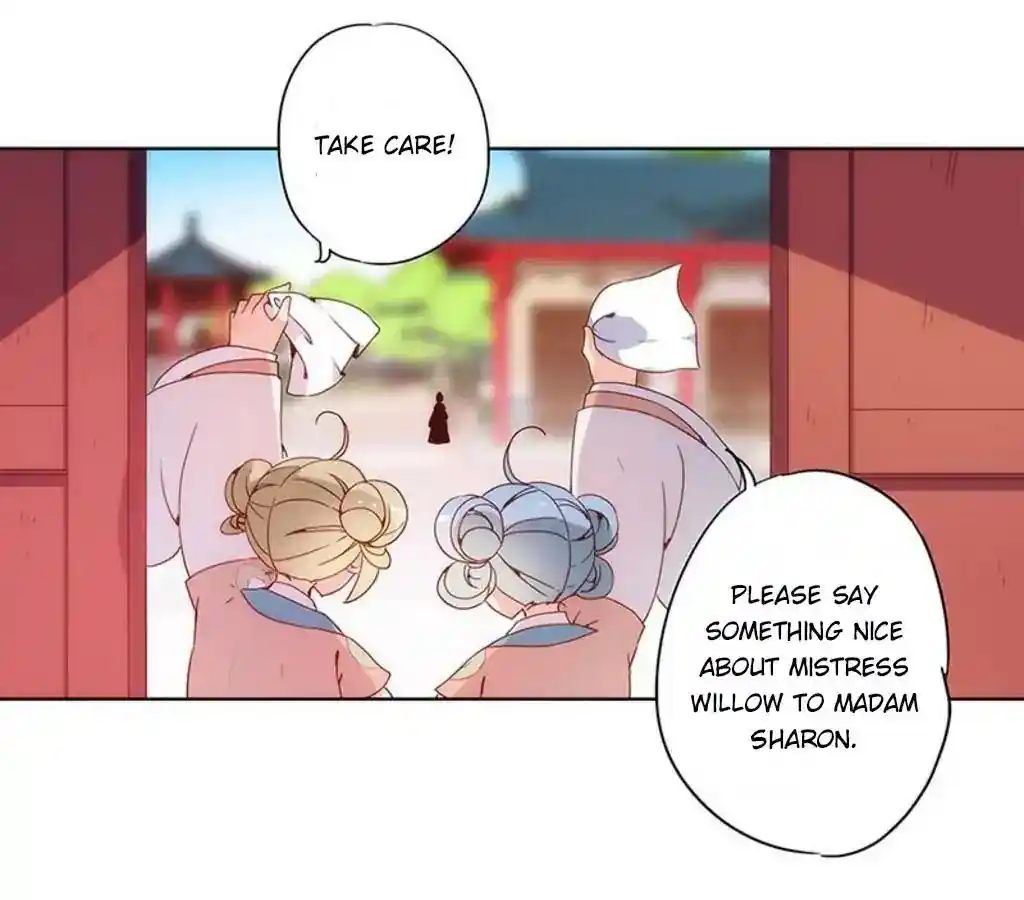 The Empress’ Poor-quality Special Effects Chapter 12