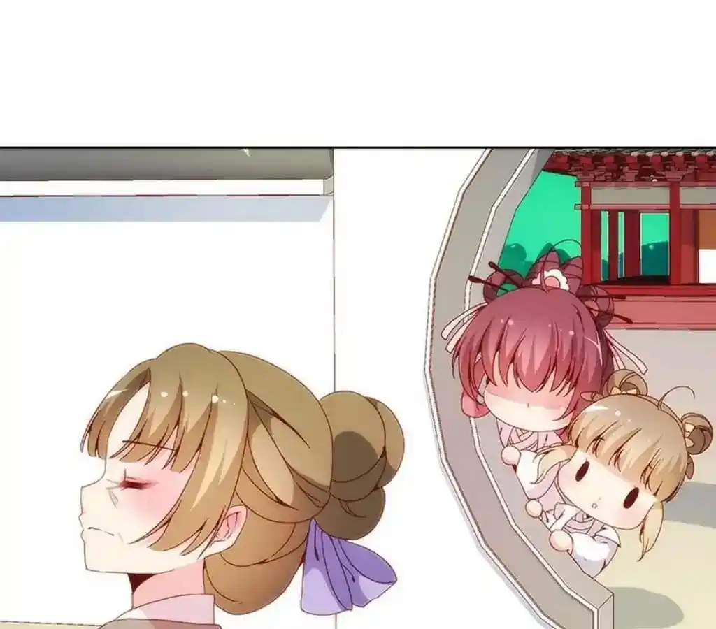 The Empress’ Poor-quality Special Effects Chapter 12