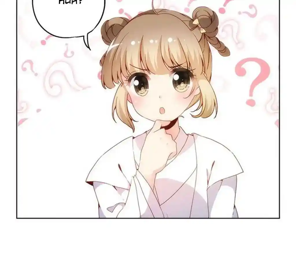 The Empress’ Poor-quality Special Effects Chapter 12