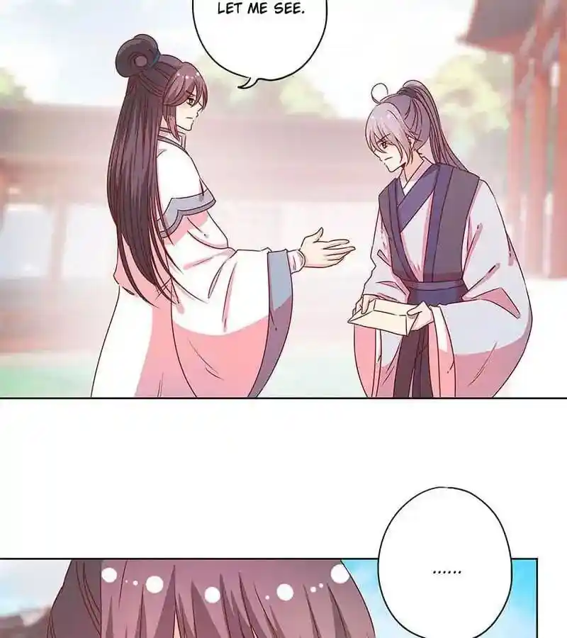 The Empress’ Poor-quality Special Effects Chapter 120