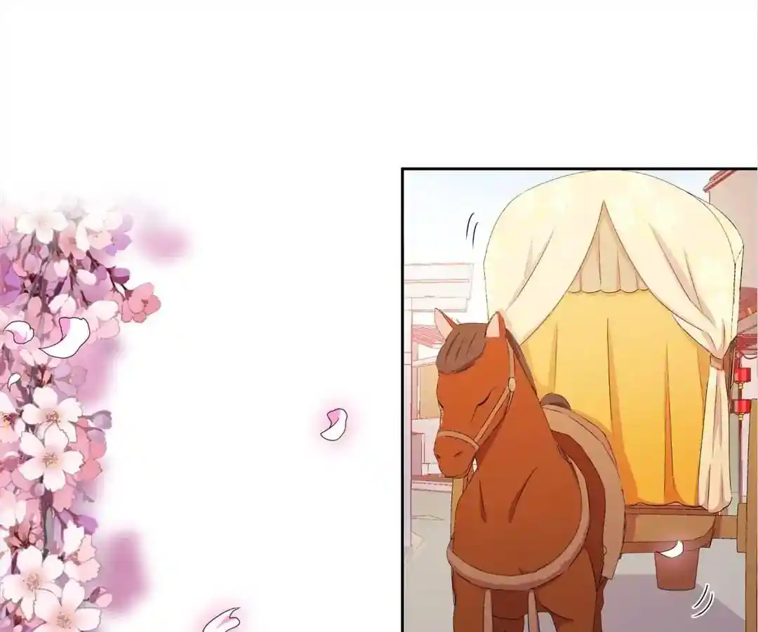 The Empress’ Poor-quality Special Effects Chapter 121