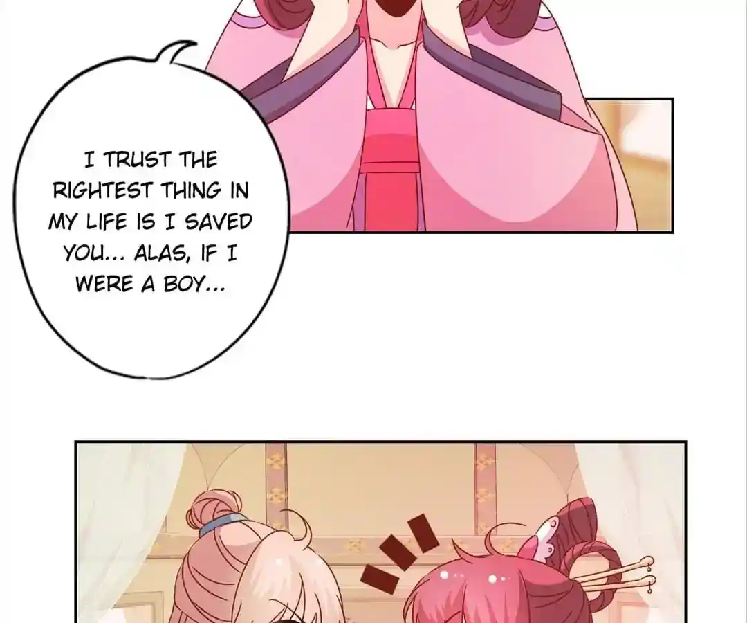 The Empress’ Poor-quality Special Effects Chapter 121