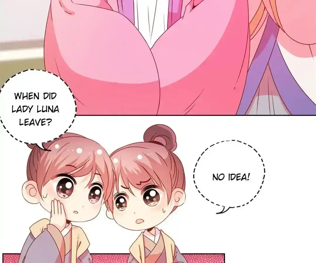 The Empress’ Poor-quality Special Effects Chapter 121