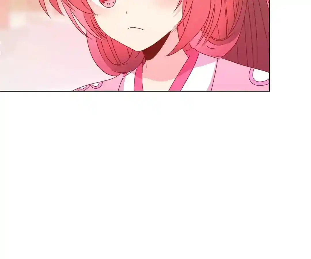 The Empress’ Poor-quality Special Effects Chapter 121