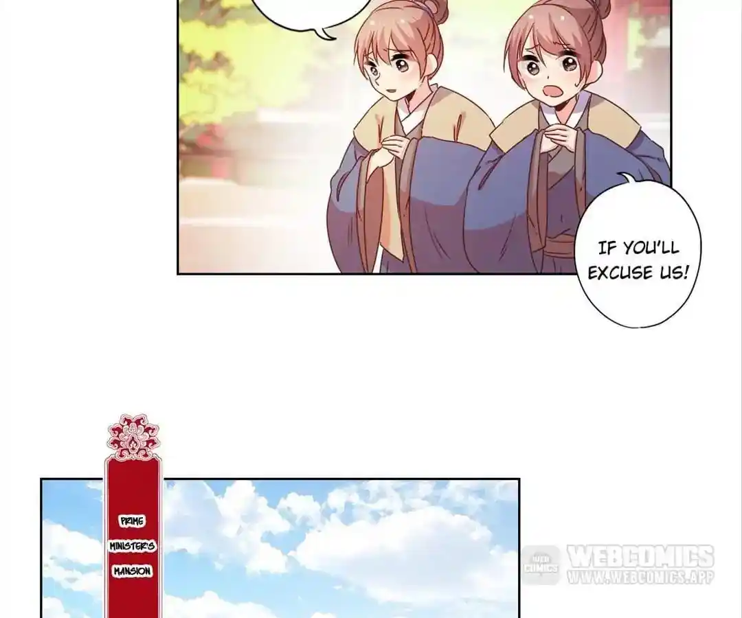 The Empress’ Poor-quality Special Effects Chapter 121