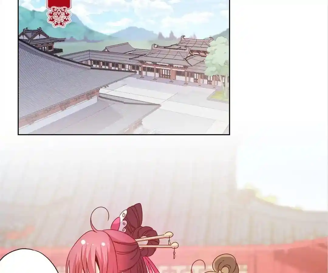 The Empress’ Poor-quality Special Effects Chapter 121